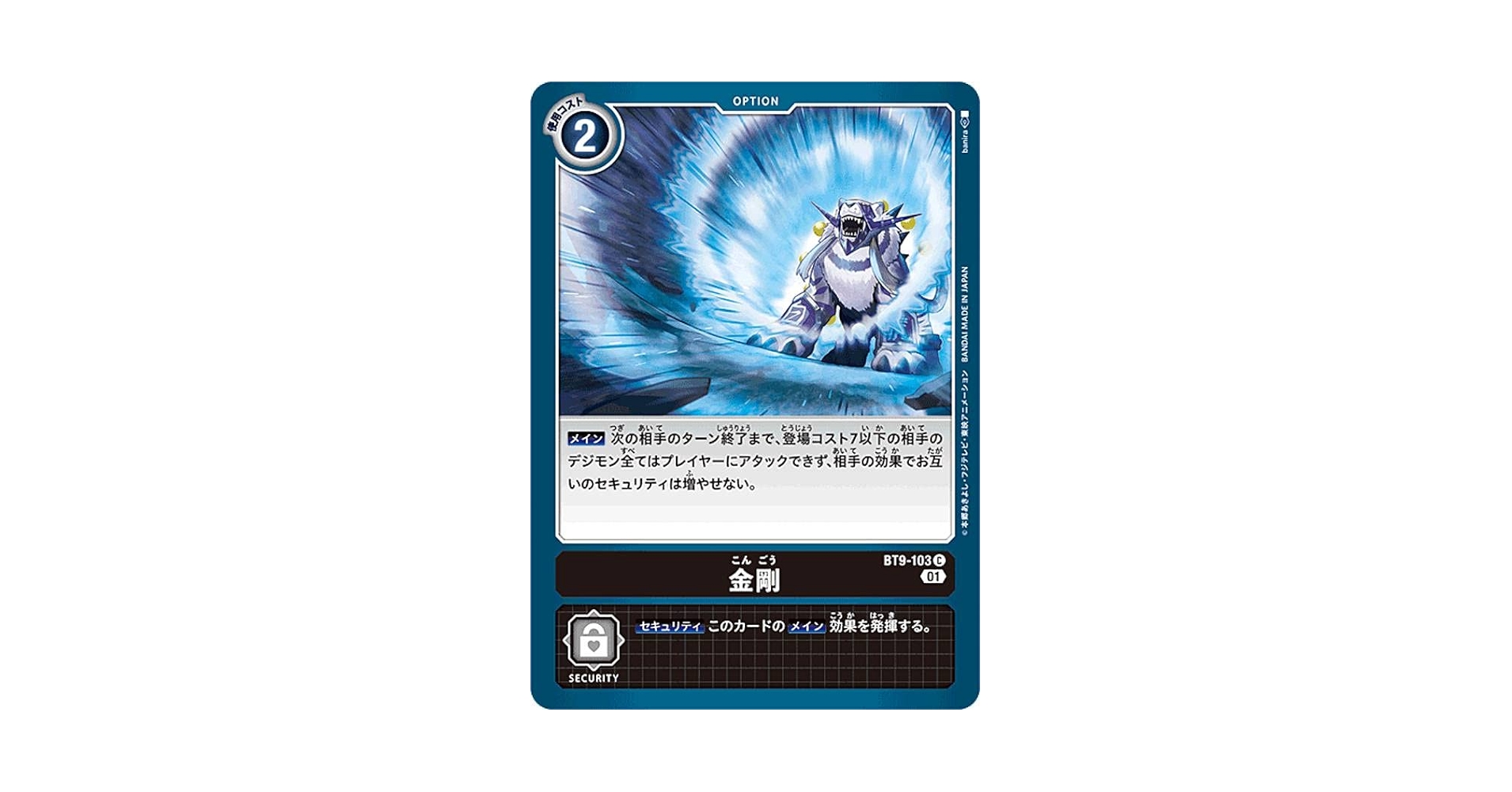 【レア】デジモン デジモンidプレート03 1ボックス 新品未開封 Amazon.co.jp: デジモンセイバーズ デジモンiDプレート03 : おもちゃ