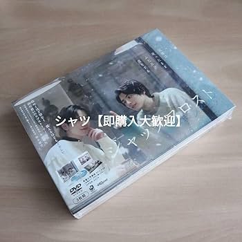 Amazon.co.jp: 未開封ジャックフロスト DVD BOX 本田響矢 鈴木康介 BL