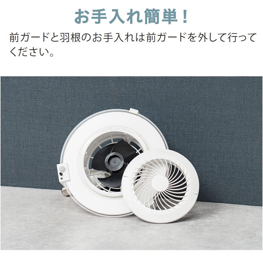 【新品・未開封】キングジム センサー付きサーキュレーター白 LP-SLC10シロ Amazon | キングジム センサー付きサーキュレーター白 LP-SLC10