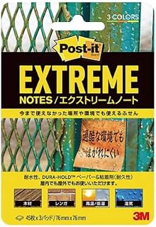 3M 便利贴 便笺 极限笔记本 耐水耐候性 建设・制造现场用 76mm×76mm 45张 3张 EXTRM33-3AMJ1