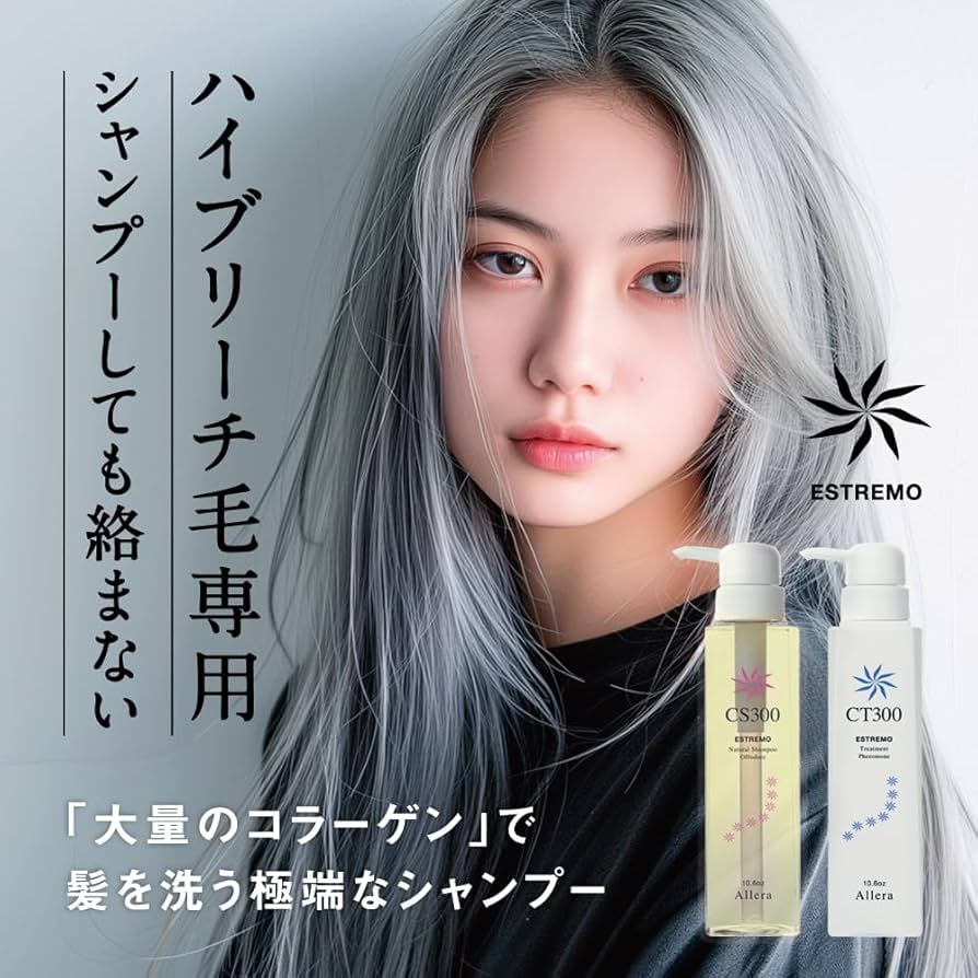エストリモヘアソープ1L×2 エストリモトリートメント1L 正規品×1 エストリモ ヘアソープ・トリートメントセット – ザ・プロテイン