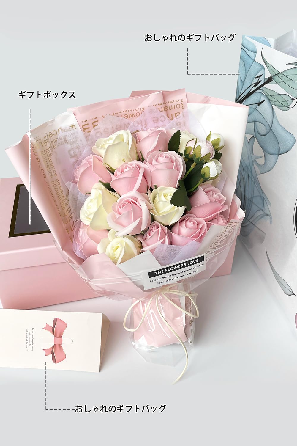 Amazon｜ソープフラワー キュート シャボンブーケ 花束 バラ 入園 入学 