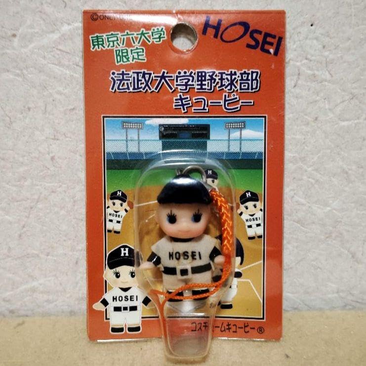 Amazon.co.jp: コスチュームキューピー 東京六大学限定 法政大学野球部