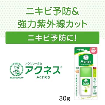 アクネスUV日焼け止めティントミルク✖️6本 楽天市場】アクネス 薬用UV ティントミルクの通販
