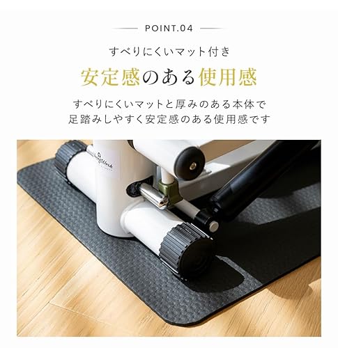 Relaxing Work ホームステップトレーナー NH3660 の商品画像 6