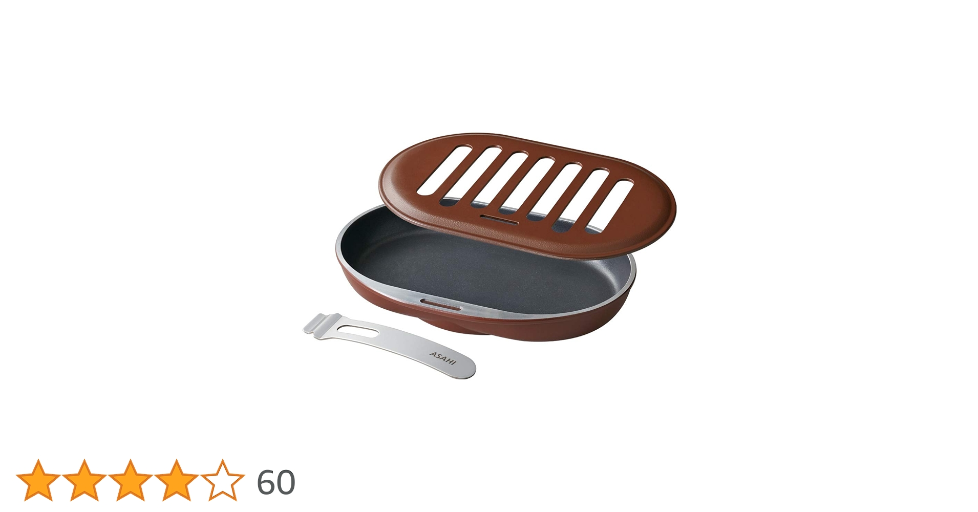 Amazon｜アサヒ軽金属 グリルパン スペースパンワイド (2~3人分