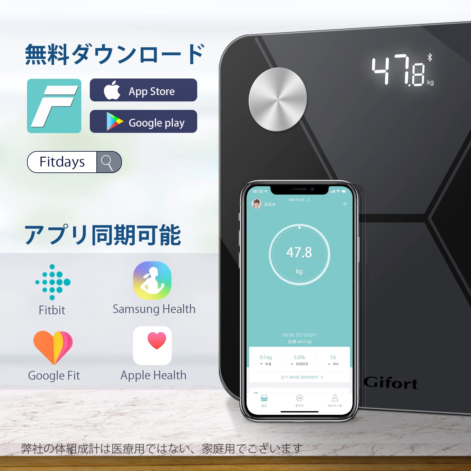 Amazon | 体重計 体組成計 スマホ連動 体脂肪計 高精度ITO＆BIA技術 体