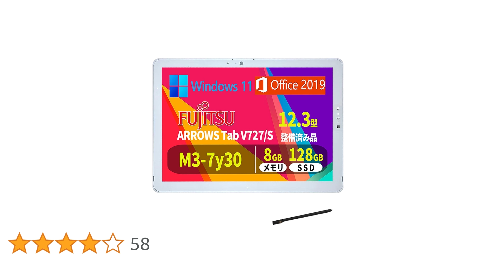 Amazon.co.jp: 【整備済み品】富士 通 2in1ノートパソコン V727【本体