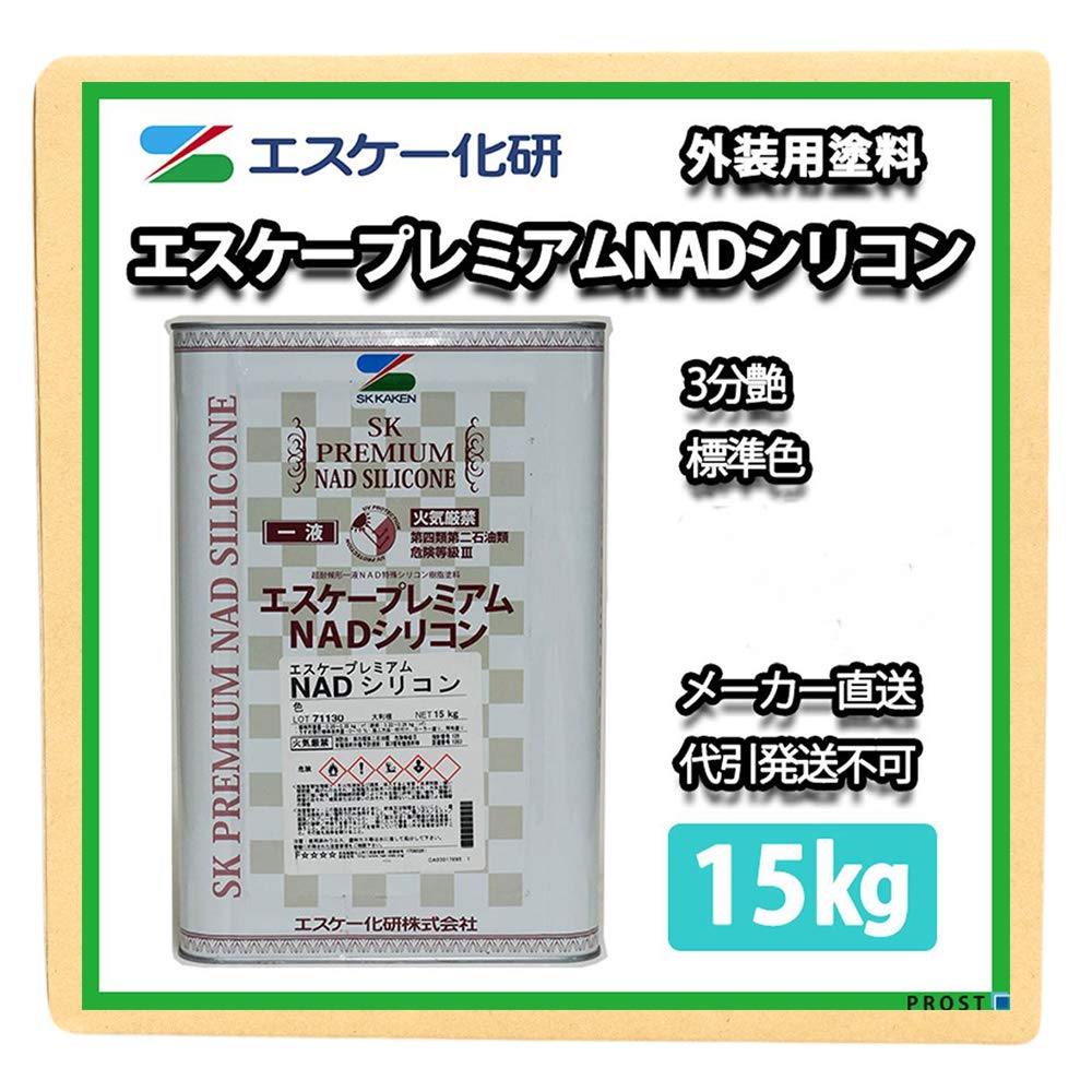 Amazon.co.jp: エスケー化研 プレミアム NAD シリコン 3分艶 標準色 