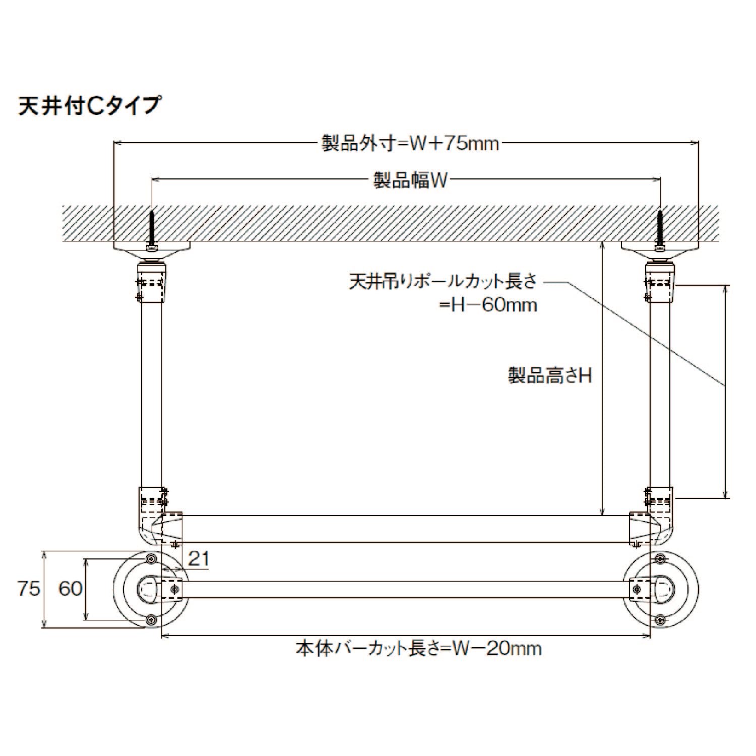 Amazon.co.jp: TOSO ハンギングバー 天井付 Cタイプセット ブラック