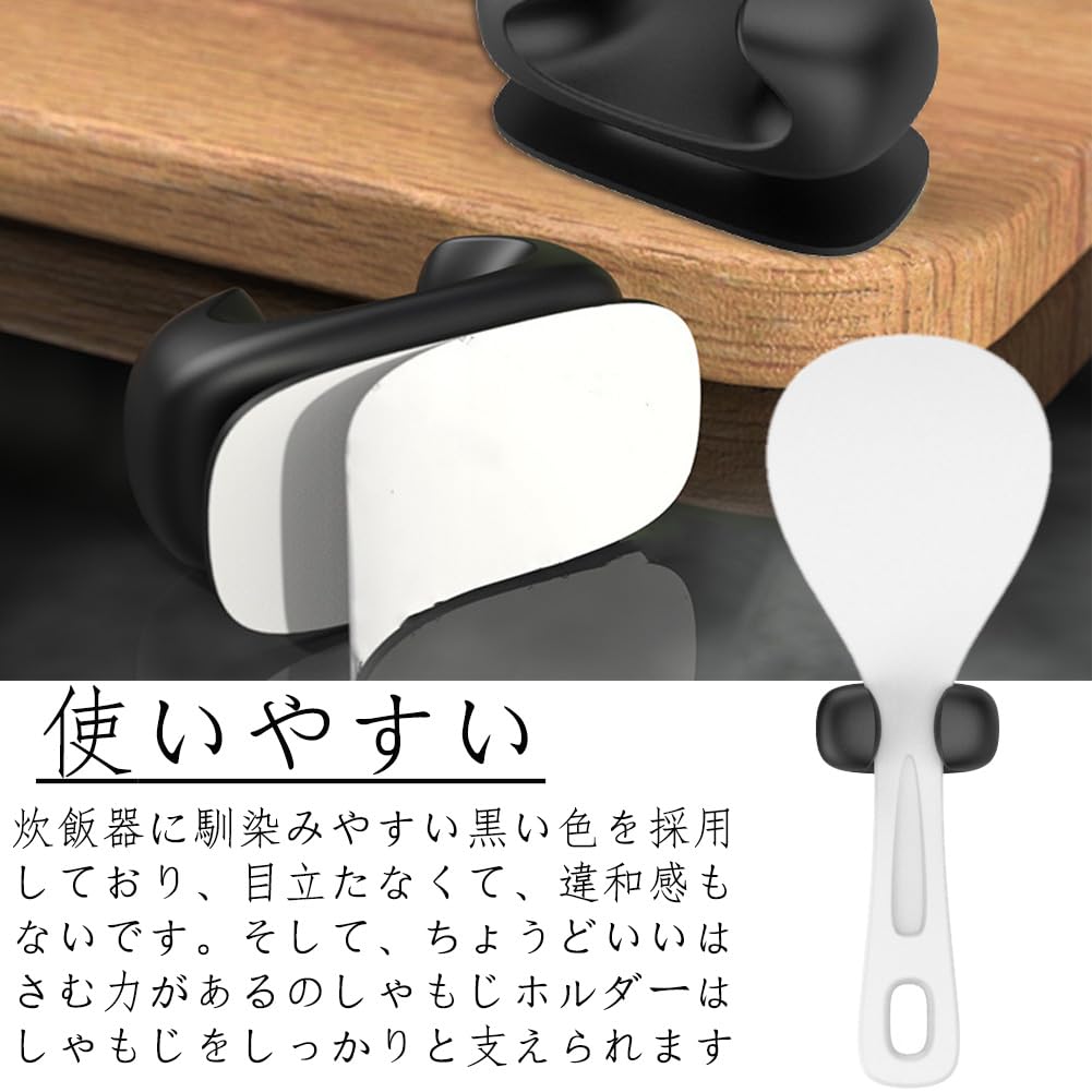 Amazon.co.jp: Moeagel しゃもじホルダー 2色セット しゃもじ 立て 