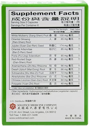 Miniatura 2 de Shui De An - 12 cápsulas,(Solsticio)