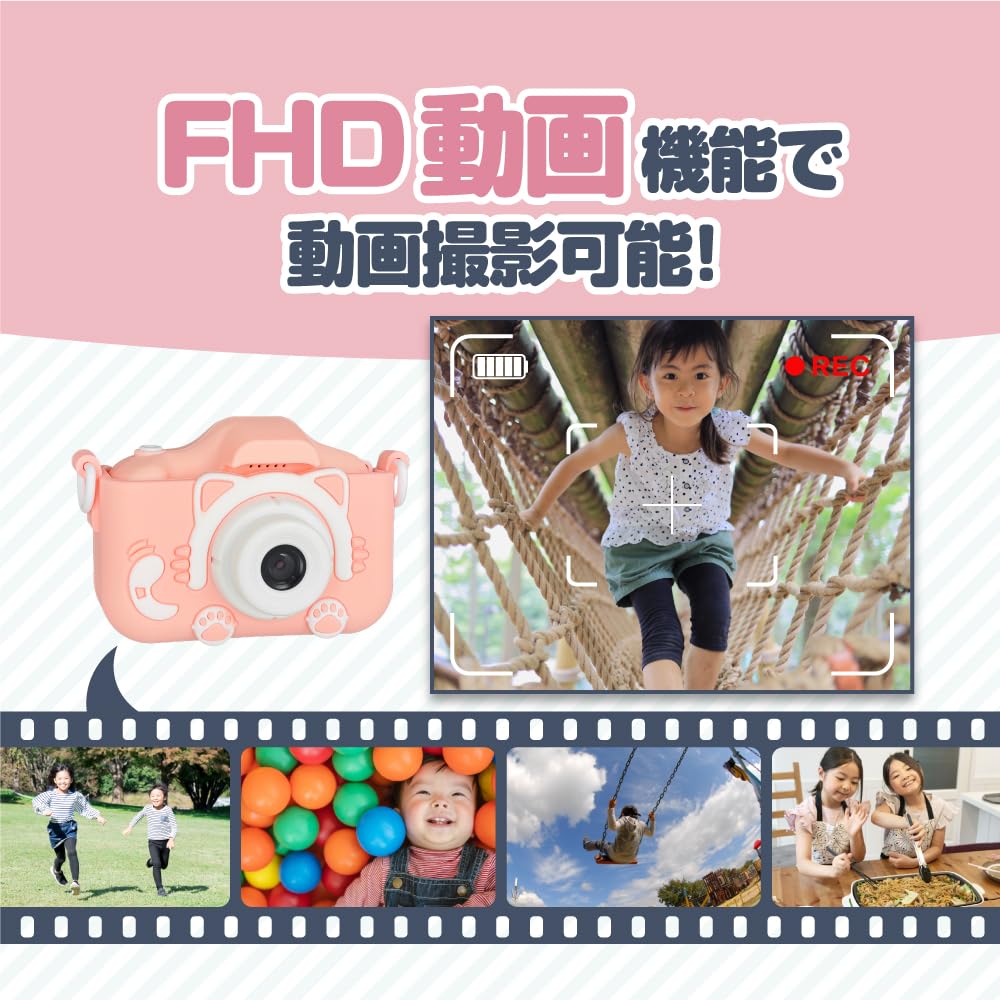 Amazon.co.jp: BLUEWIDE キッズカメラ ピンク トイカメラ 4000万画素