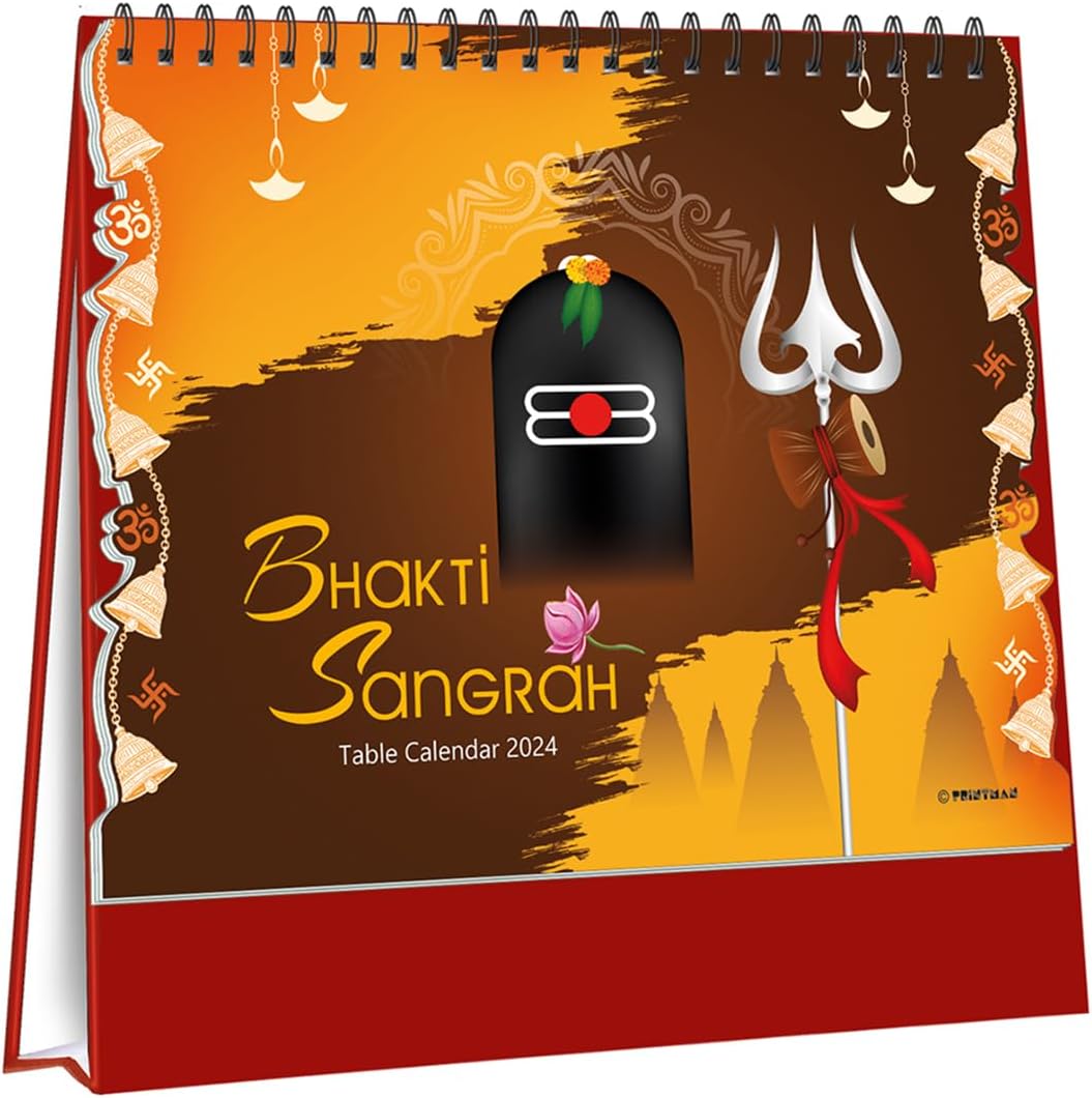 Printman Designer Paper with Die Cut Table Calendar/Bhakti Sangrah Table Calendar/13 Sheeter Table Calendar/Motivational Planner Table Calendar (Size – 8.75”x 8.75”) (Year – 2024)
