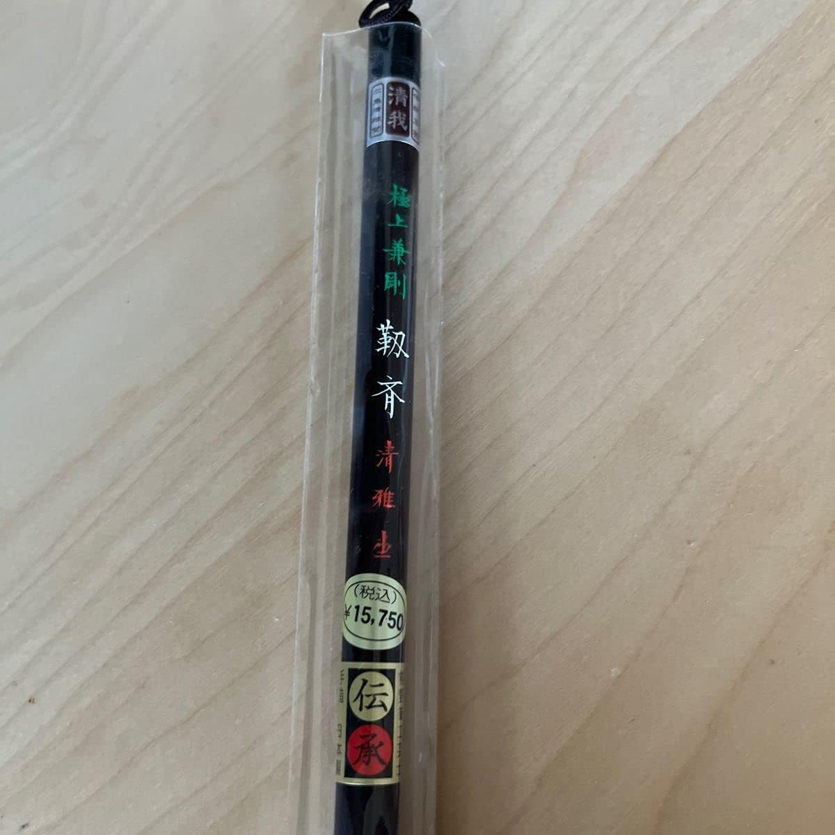 ★入手困難★【ノーブランド品】高級書道筆 極上兼剛 靱斉 清雅堂 熊野筆 箱付き