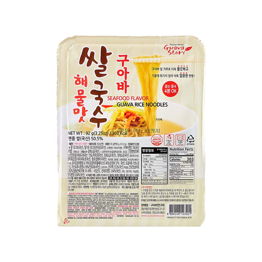 Guavaland Seafood Flavor Non-Fried Rice Noodles Pack of 6, [3.25 oz (92 g) X 6EA], Pho, Instant rice noodles, Korean Style Rice Noodles