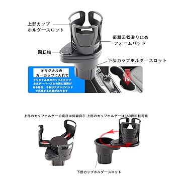 多用途・カップホルダー付きラゲッジ 楽天市場】【10/4〜10/9限定ポイント5倍！】ドリンクホルダー 車