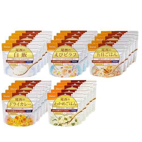 ヤマテツ 尾西食品 アルファ米セット アルファ米 5年長期保存 25袋セット（わかめごはん・えびピラフ・五目ごはん・白飯・ドライカレー各５袋）