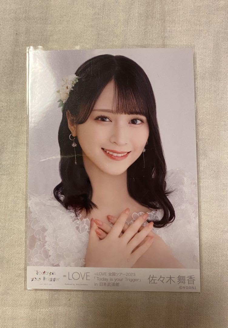 Amazon.co.jp: 佐々木舞香 全国ツアー2023 武道館 生写真 ヨリ : おもちゃ