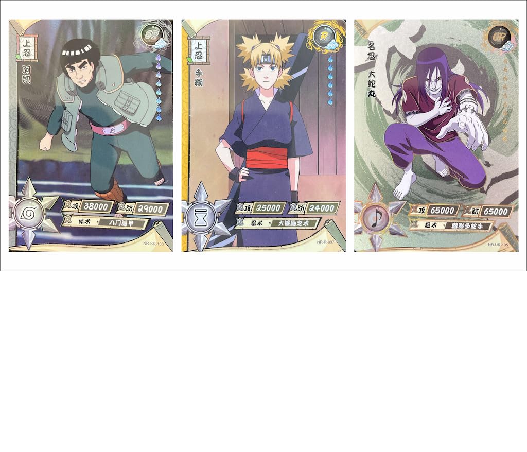 Amazon.co.jp: アニメトレーディングカード:ナルト疾風伝