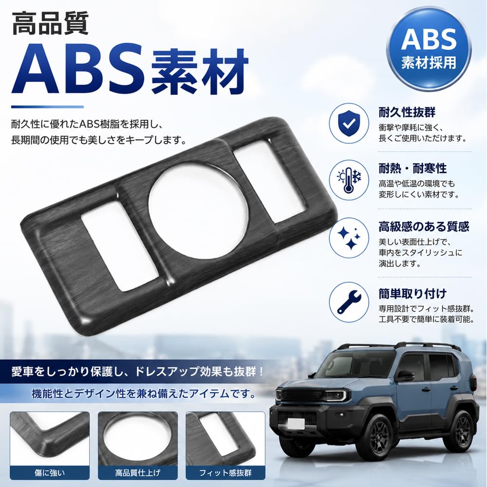 Amazon | 【2026最新ランクルFJ 専用】 FOR 新型 ランダークルーザーFJ