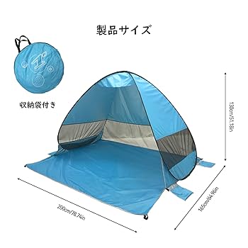 設営簡単♪WTWサンシェードテント 3点セット wtw サンシェード