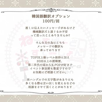 Amazon.co.jp: CRAVITY ミニ ネームボード うちわ オーダー