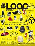 LOOP Magazine Vol.21