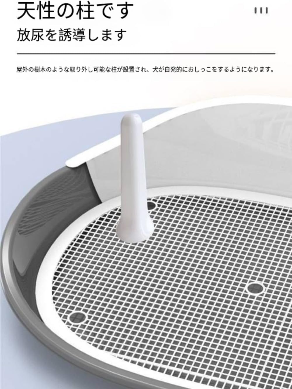 犬用トイレ PP製 トレイ付き 水洗い可 防尿ネット ペットトレーニング用 サイズ57&times;42&times;17cm 持ち運び可能 耐咬耐用 室内