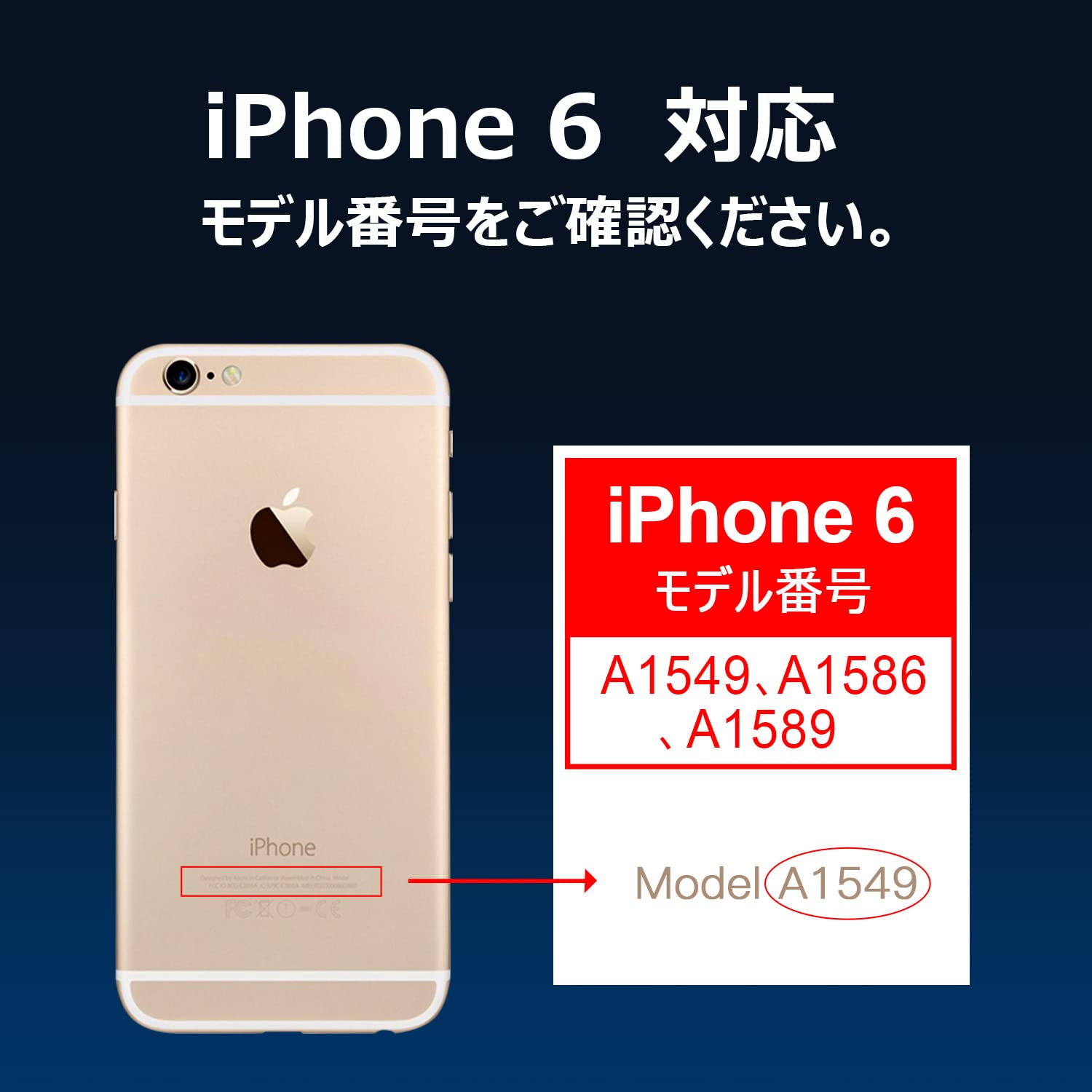 Amazon | DIGIFORCE for iPhone 6 バッテリー 互換 交換 大容量 日本