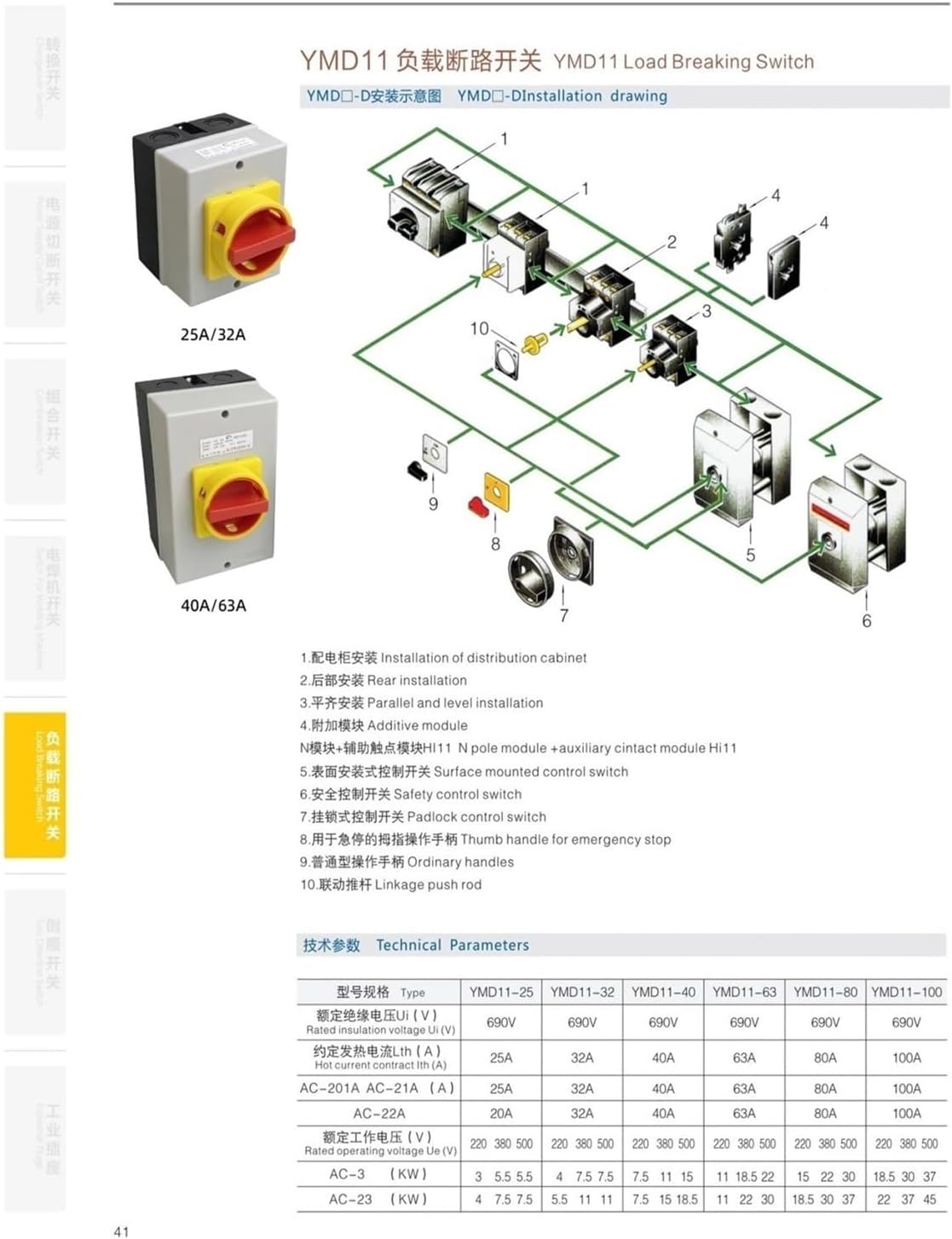 Rotary Electrical Isolator Switch 25A-63A 3P/4P Disconnector DIN Switches Silver Contact ON Off Cam Selector Box(175x115x100 Box,4 Poles_25A)