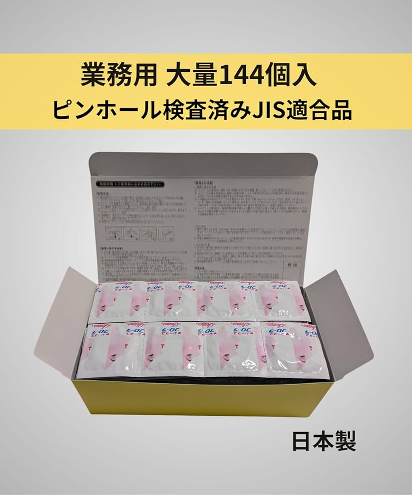 Amazon | シーネス コンドーム業務用大量 「超厚あつスキン」144