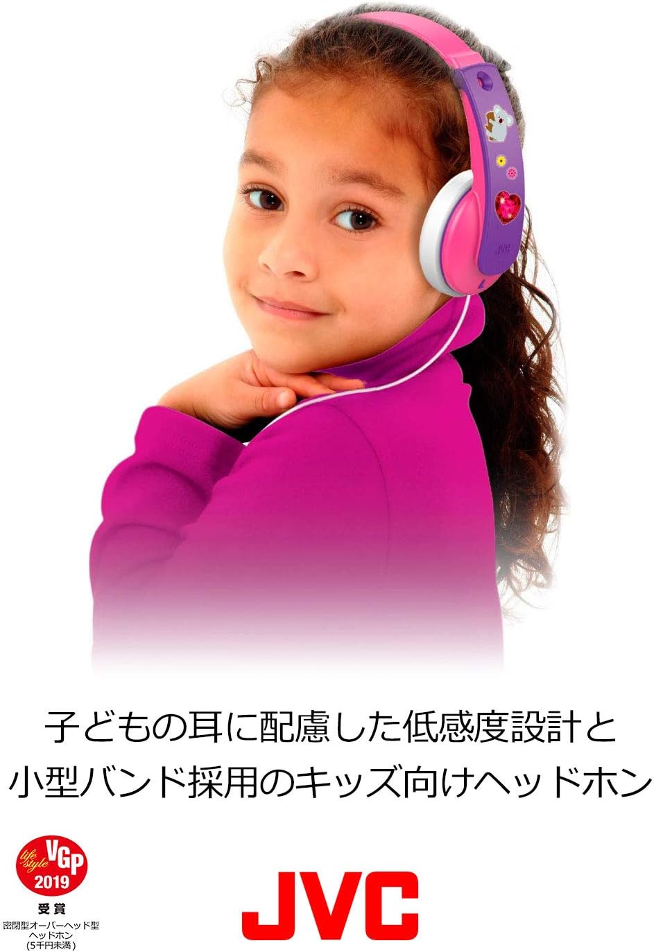 JVC Kids Headphones (Pink) 【HA-KS2-P】【Domestic Japan Genuine】