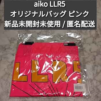 ★☆激レア!!aiko非売品グッズ 5点セット♪☆★新品未開封未使用♪ Amazon.co.jp: aiko LLR5 ツアーグッズ オリジナルバッグ ピンク