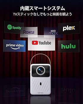 Amazon.co.jp: 【バッテリー内蔵＆Android TV】-モバイル