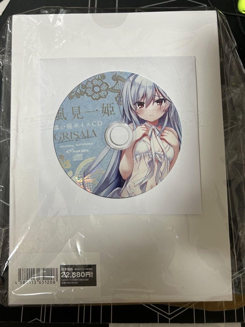 ChaosTCG カオス グリザイア 神の如き姉 風見一姫 SR サイン カオス