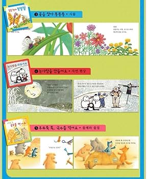 韓国語の絵本40冊セット