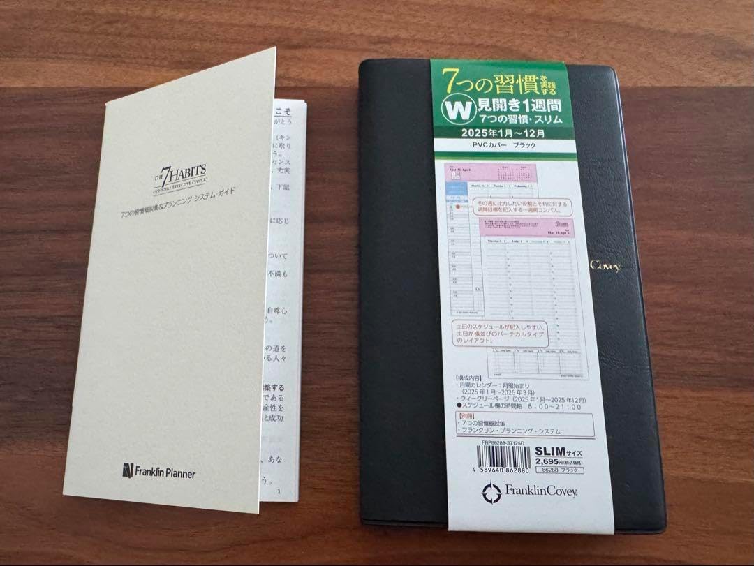 FranklinCovey 2025年版 スケジュール帳 SLIM