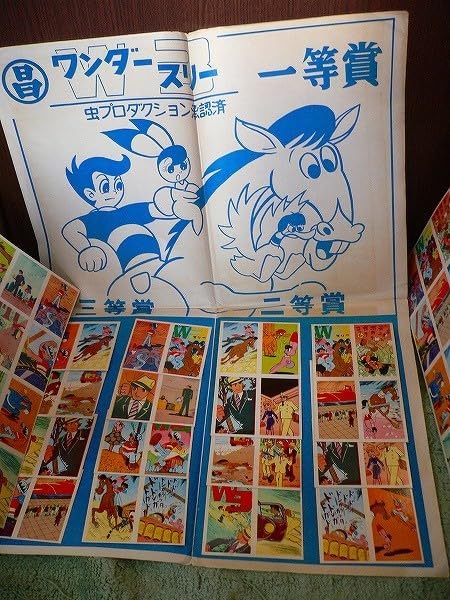 ノリタケ ×アヲハタ 『オーチャードガーデン』 当選限定 ジャム