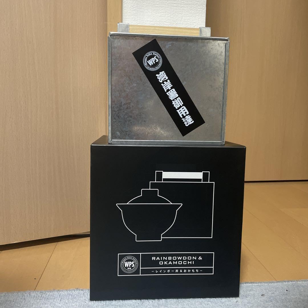Amazon.co.jp: 踊る大捜査線 レインボー丼&おかもち ドコモ