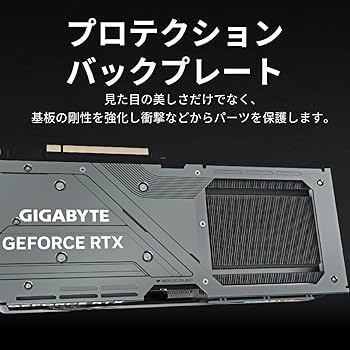 Amazon | GIGABYTE NVIDIA RTX4070 SUPER 搭載 グラフィック