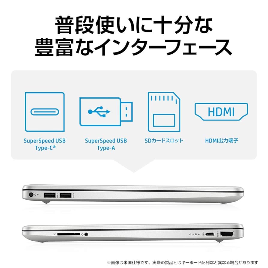 【値下げ‼️】超美品初期化済み 15s-eq3 HP ノートパソコン 値下げ‼️】超美品初期化済み 15s-eq3 HP ノートパソコン 楽天