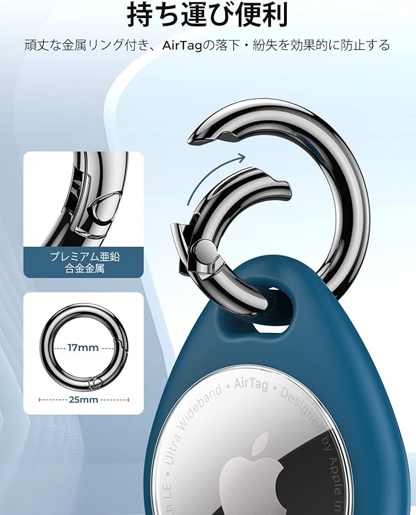 4枚入UNBREAKcable AirTag Case, Keychain, Apple AirTag Compatible, TPU, Waterproof, Wear-Resistant, Oil-Resistant, Flame-Resistant, Shockproof, Easy to Install, Drop Protection, Lightweight and