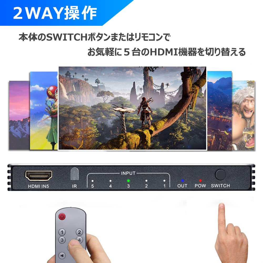 Amazon | BLUPOW 8K@60Hz 4K@120Hz HDMI2.1切替器 5入力1出力