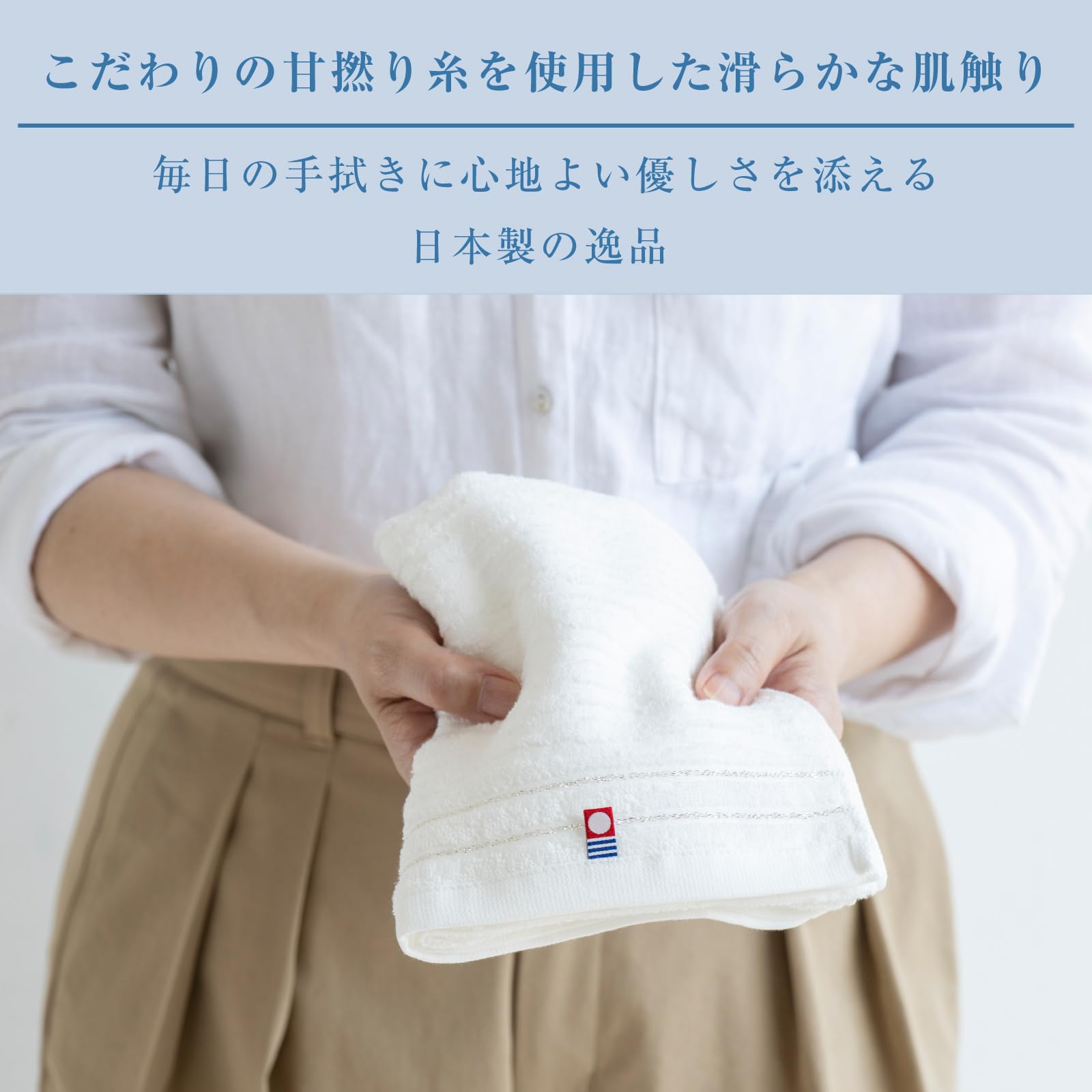 Amazon｜今治タオル 伊予の白波 フェイス&ウォッシュ 3枚セット IY2025