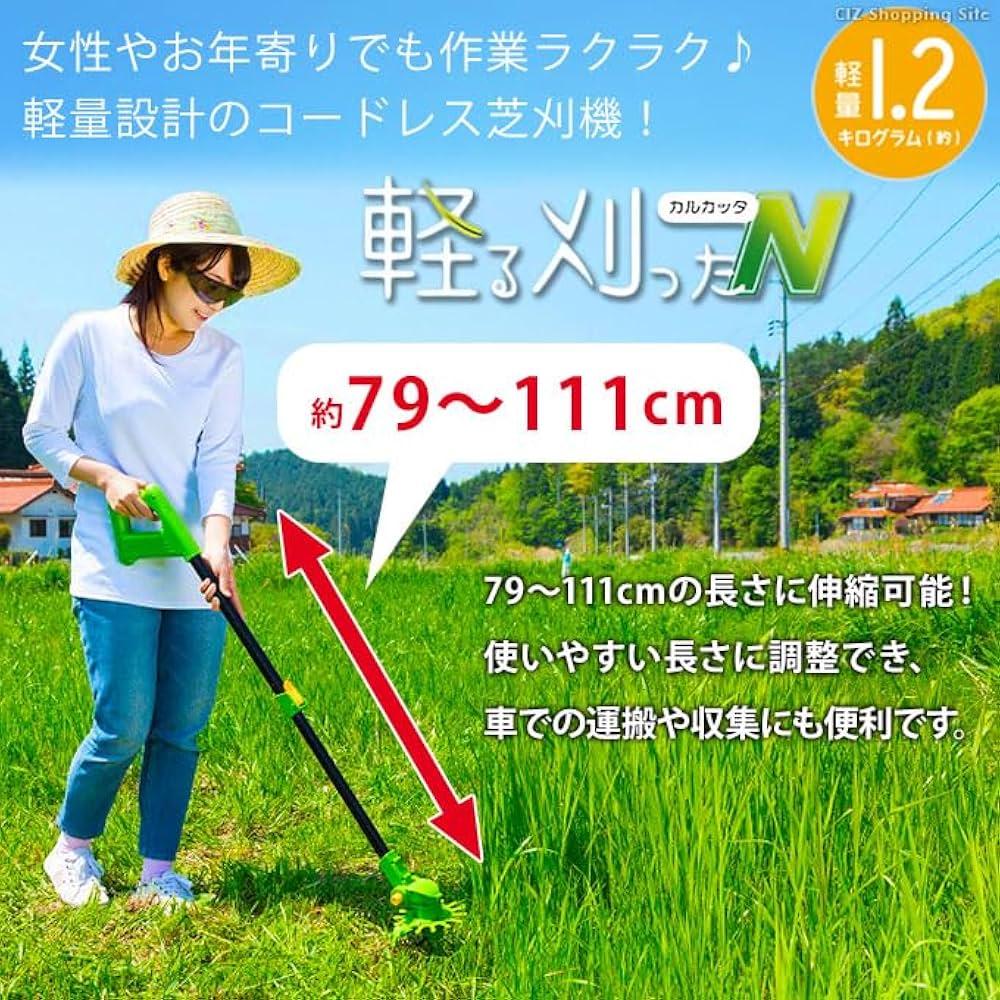 Amazon.co.jp: ベルソス 草刈機 電動 充電式 草刈り機 芝刈り機 家庭用