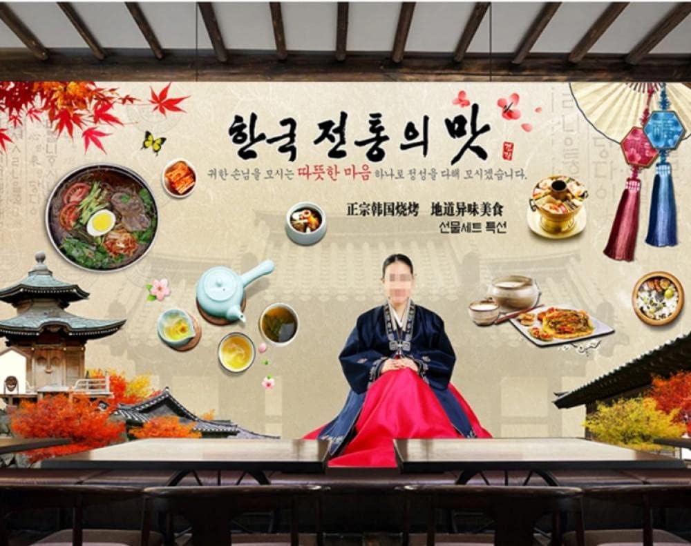 ネイル3dレストラン壁画レトロヴィンテージ韓国料理壁紙韓国バーベキュー壁画韓国スタイルレストラン壁