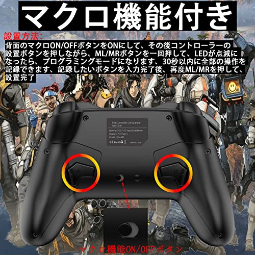 FONLAM Switch対応 コントローラー PC/Android/iOSも全対応 背面ボタン マクロ対応 ゲームパッド Switch2/OLED/Liteも対応 ゲームコン Bluetooth接続 手動/自動連射 振動/連射スピード調整 スリープ復帰 レイアウト切替(ブラック)