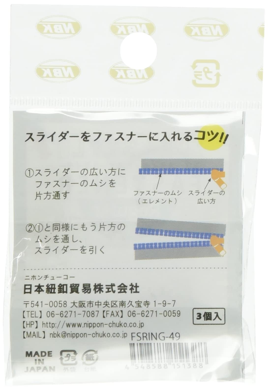とし　迅速にコメント&発送します専用リング Amazon | PKL-Factory リングストレッチャー サイズ の 拡大