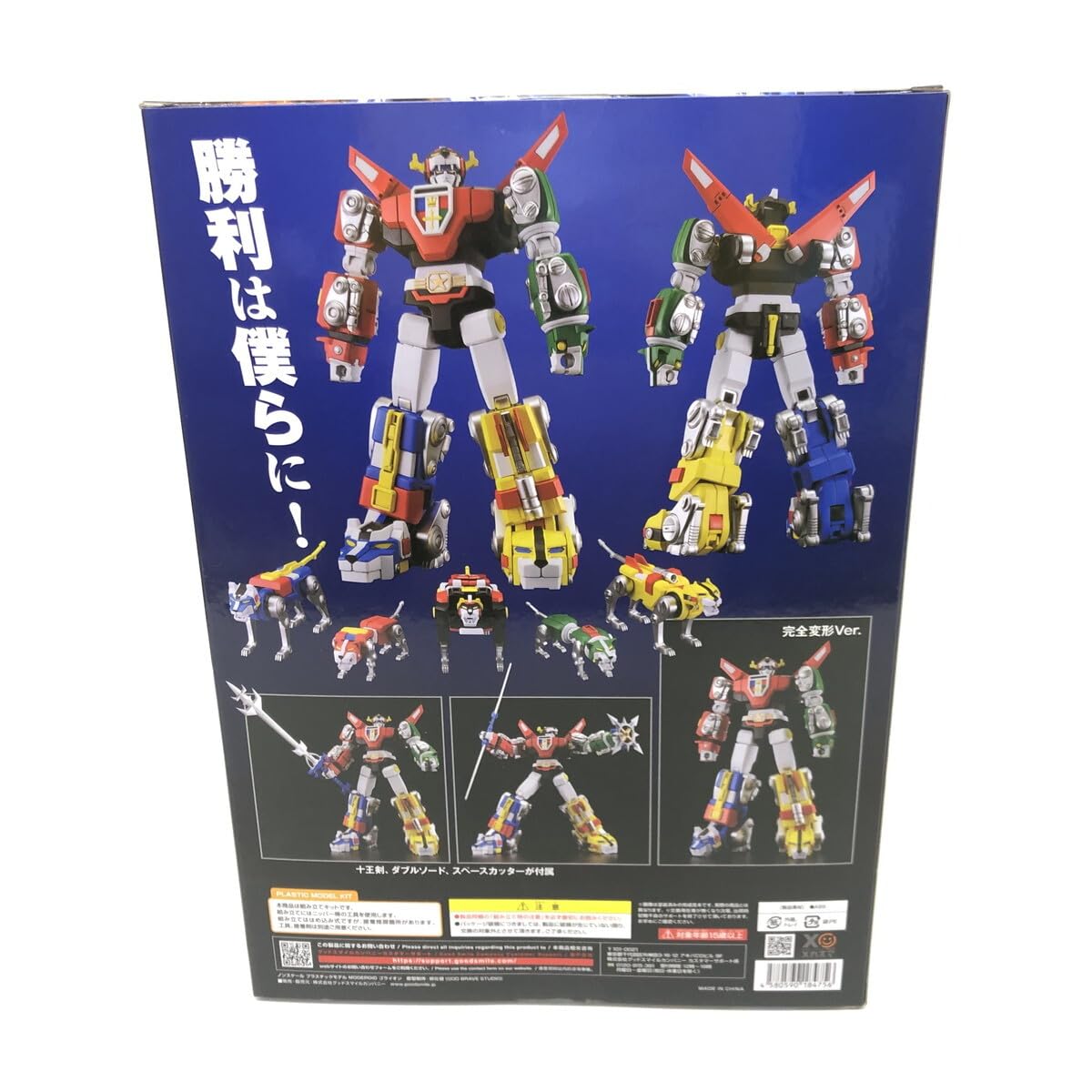 Amazon.co.jp: グッドスマイルカンパニー 百獣王 ゴライオン MODEROID